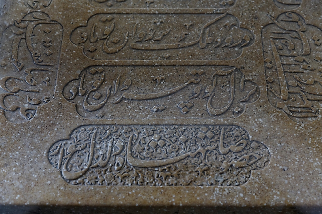 Chiraz-Mausolée du poète Sâdi-019